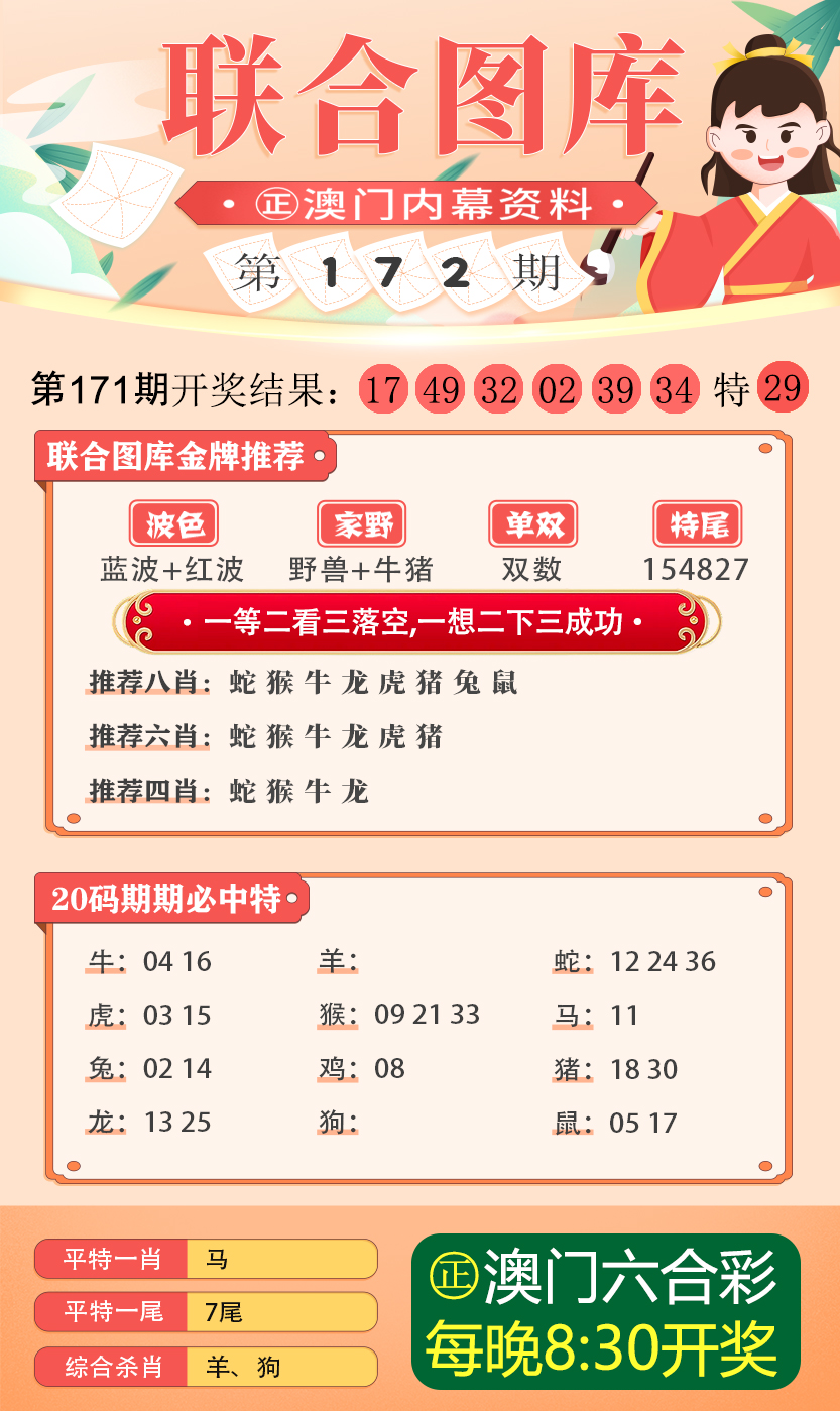 新澳2024正版资料免费公开新澳金牌解密,新澳金牌解密与正版资料的免费公开，探索未来的财富之路