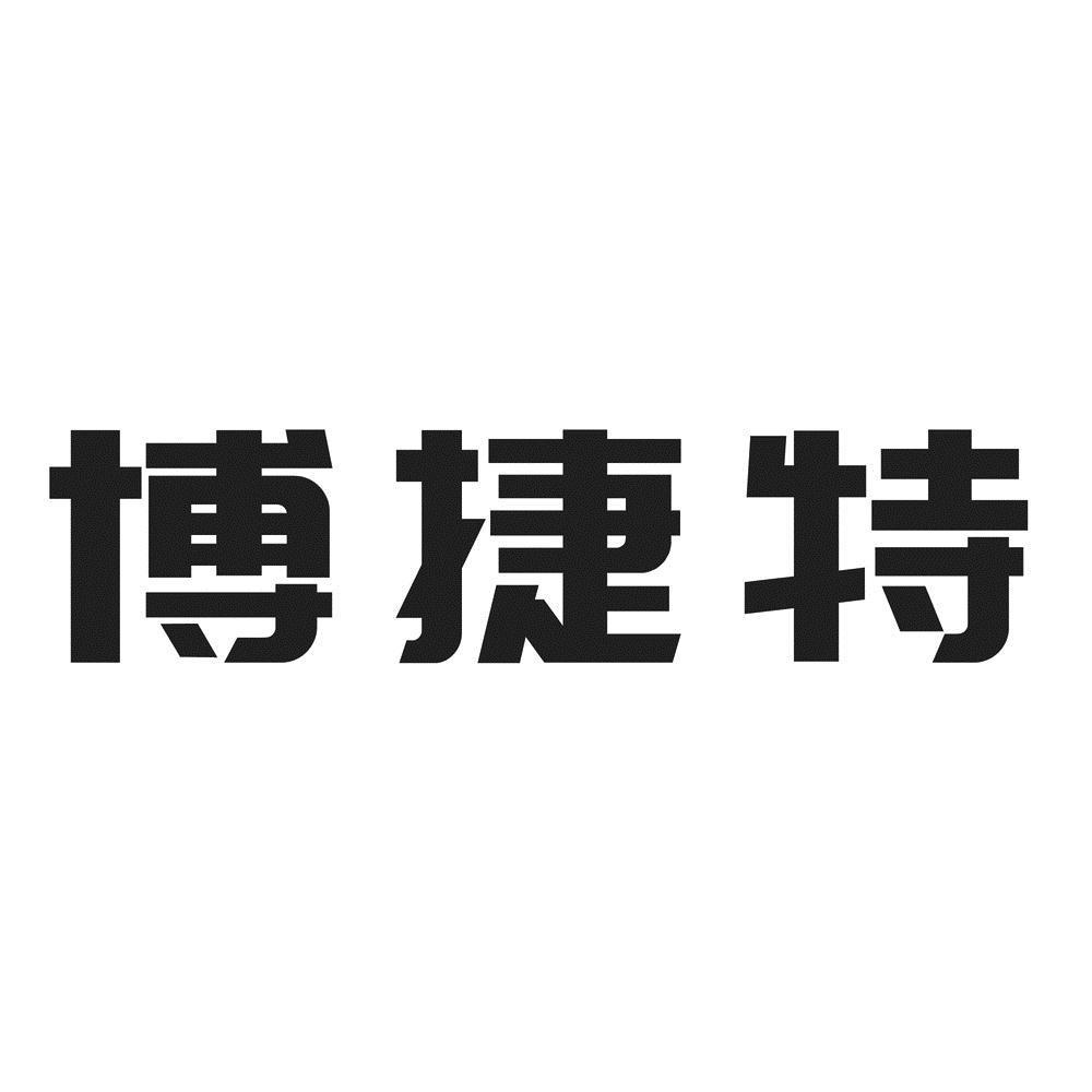 2024年12月24日 第43页