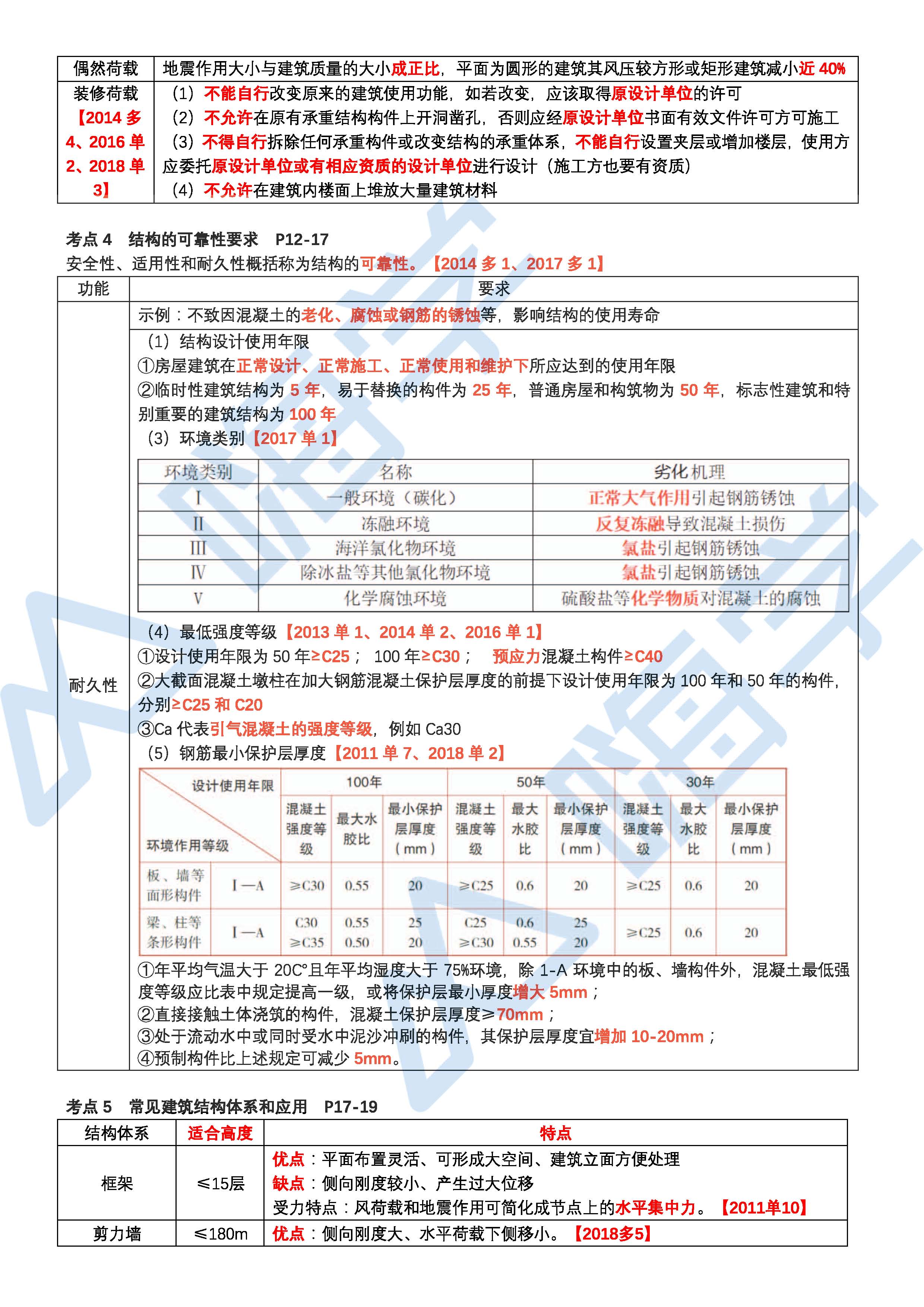 港澳彩资料一资料二资料,港澳彩资料详解，从资料一、资料二窥探彩票文化