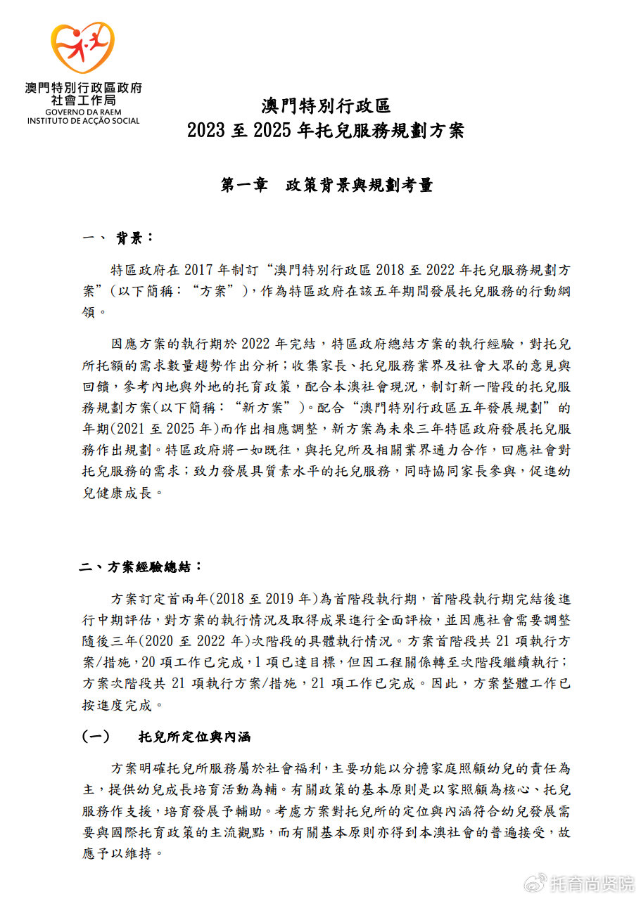 澳门正版资料一玄武,澳门正版资料一玄武，揭示犯罪背后的真相与应对之道