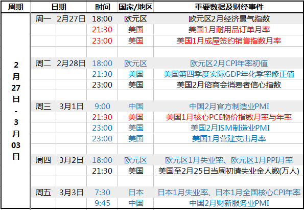 2024香港历史开奖记录,揭秘2024年香港历史开奖记录，数据与趋势分析