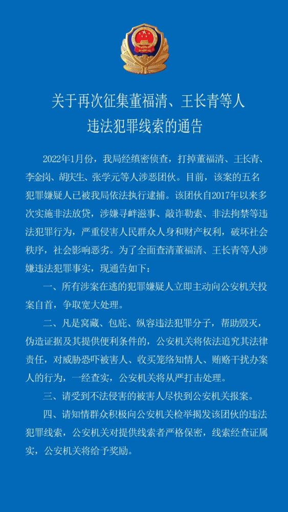 7777788888王中王传真,关于数字组合王中王传真与违法犯罪问题的探讨——以数字组合7777788888为例的分析报告