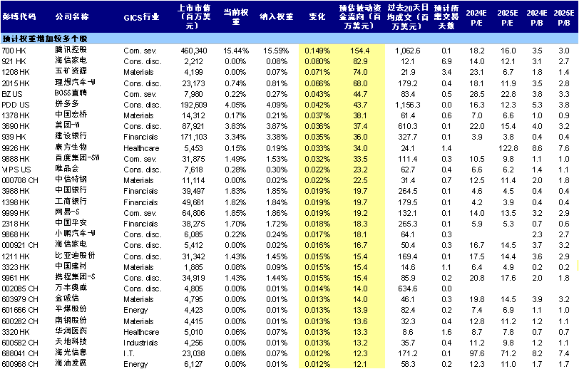 2024新奥历史开奖记录56期,揭秘新奥历史开奖记录第56期，探寻背后的故事与启示