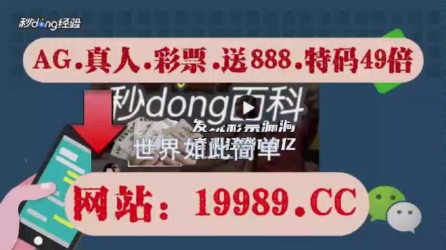 2024澳门六开彩开,关于澳门六开彩的警示与反思