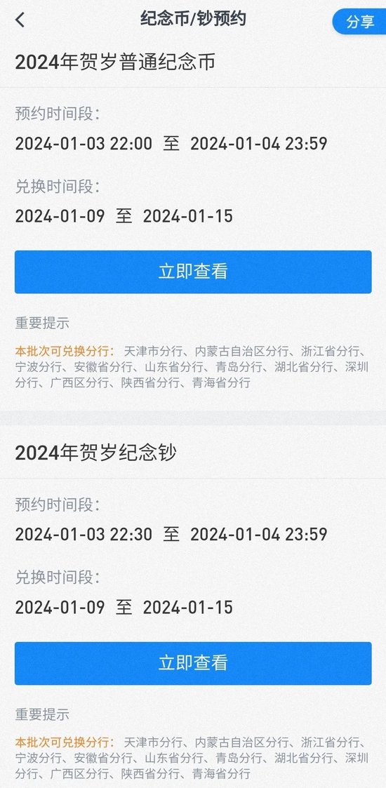 2024澳门特马今晚开奖网站,关于澳门特马今晚开奖网站与违法犯罪问题的探讨