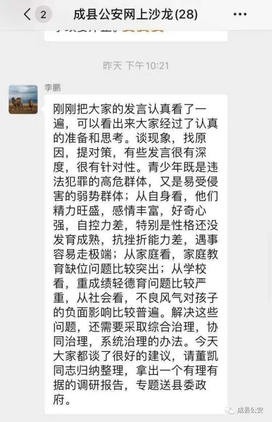 澳门四肖八码期期准,澳门四肖八码期期准与违法犯罪问题探讨