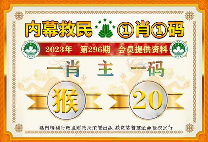 澳门平特一肖100准,澳门平特一肖100准，揭示背后的风险与犯罪问题