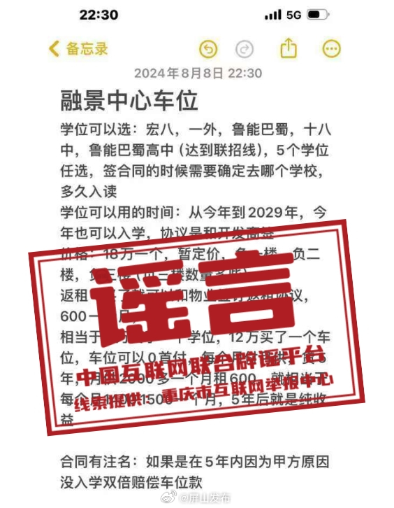 最准一肖一码100%,警惕网络陷阱，最准一肖一码并非真实存在——远离非法赌博活动，切勿上当受骗