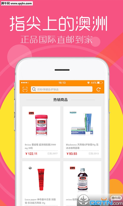 新澳免费资料库大全app,关于新澳免费资料库大全app的探讨——警惕潜在违法犯罪风险