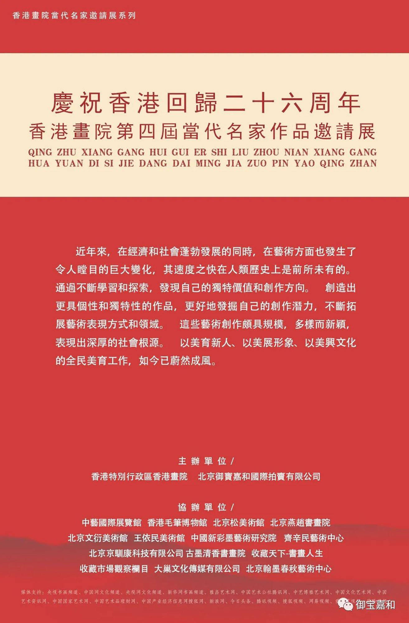 香港二四六天免费开奖,香港二四六天免费开奖，揭秘彩票背后的故事