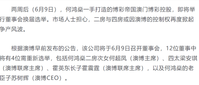 今晚澳门特马开的什么号码2024,警惕虚假信息，切勿参与非法赌博——关于澳门特马彩票的警示文章