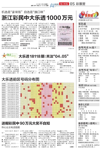 2024澳门天天开好彩大全回顾,澳门天天开好彩，回顾与反思