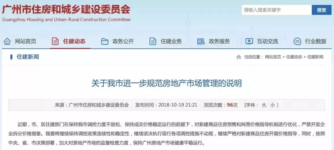 管家婆一码一肖必开,关于管家婆一码一肖必开的真相探究——警惕背后的违法犯罪问题