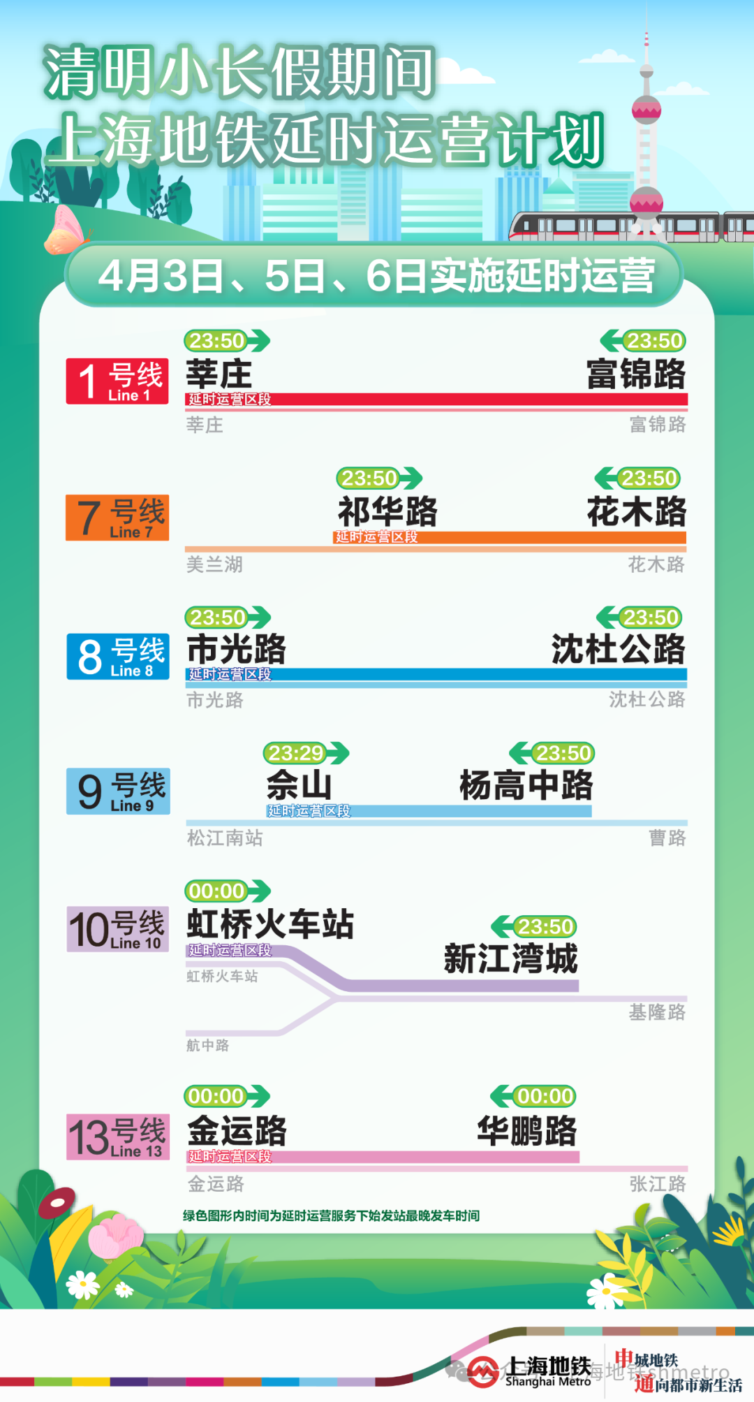 2024今晚新澳开奖号码,揭秘新澳开奖号码背后的秘密，探寻今晚2024开奖的神秘面纱