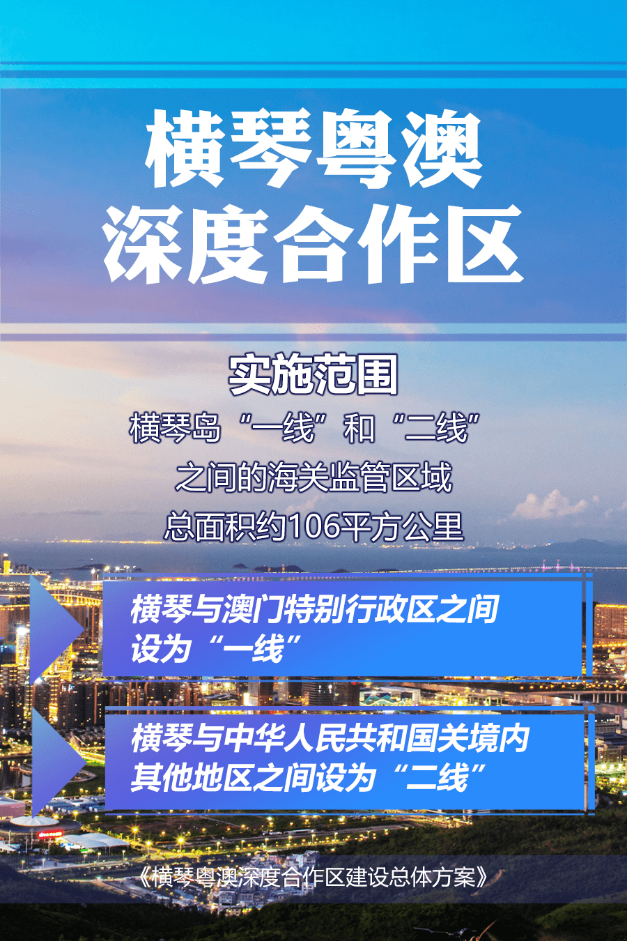 澳门传真澳门正版传真内部资料,澳门传真与正版传真内部资料，深度探索与解析