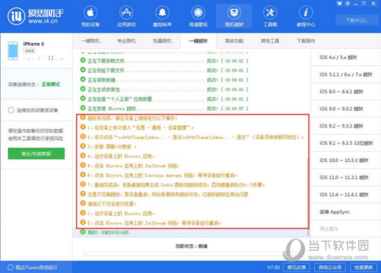 新澳门精准四肖期期中特公开,警惕新澳门精准四肖期期中特公开的潜在风险——揭露其背后的违法犯罪问题