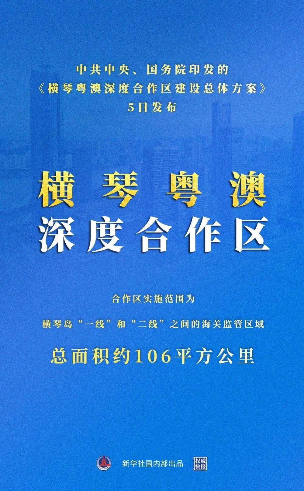 新澳精准资料免费提供,新澳精准资料免费提供的深度解析与探索