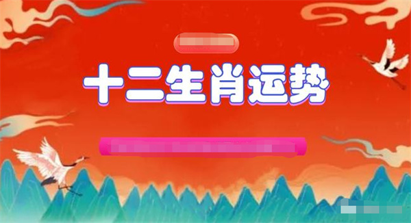 澳门火麒麟一肖一码2024,澳门火麒麟一肖一码2024，探索神秘预测与文化的交融