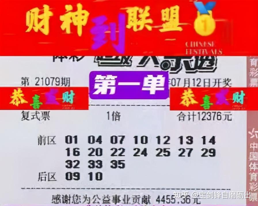 2024年香港港六+彩开奖号码,揭秘未来幸运之门，香港港六彩票开奖号码预测（XXXX年）