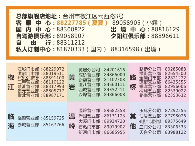 澳门内部2肖二码,澳门内部2肖二码，历史、文化与当代价值的探索