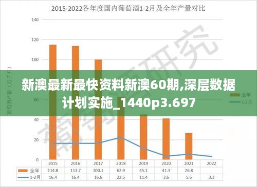 新澳精准资料免费提供58期,新澳精准资料免费提供，探索与分享的第58期历程