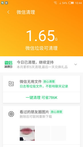 7777888888精准管家,揭秘精准管家，7777888888背后的秘密