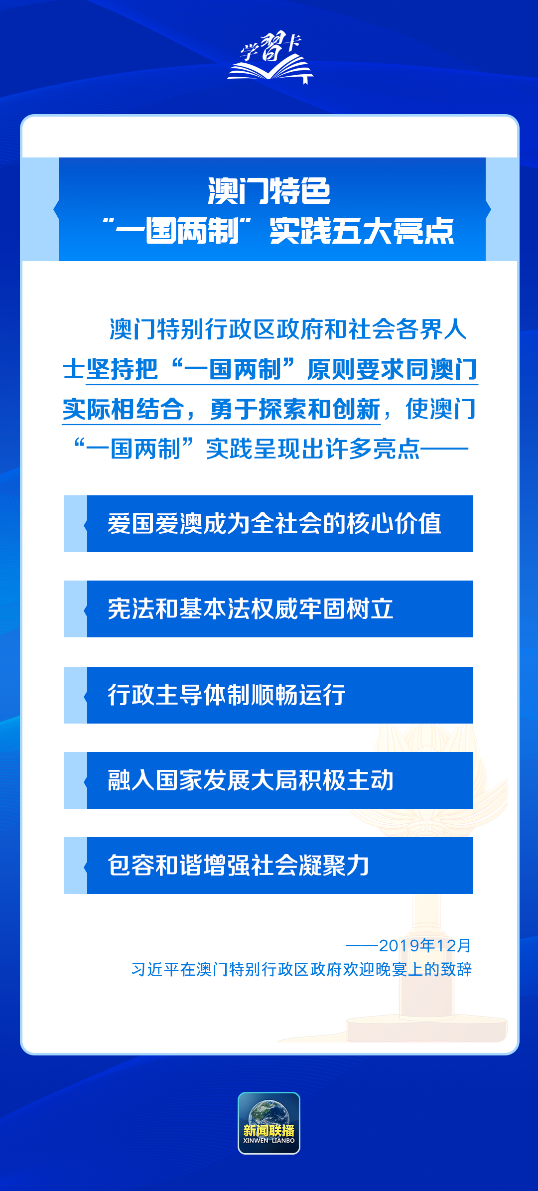 新澳精准资料免费提供2024澳门,新澳精准资料免费提供——探索澳门未来的蓝图（2024澳门展望）