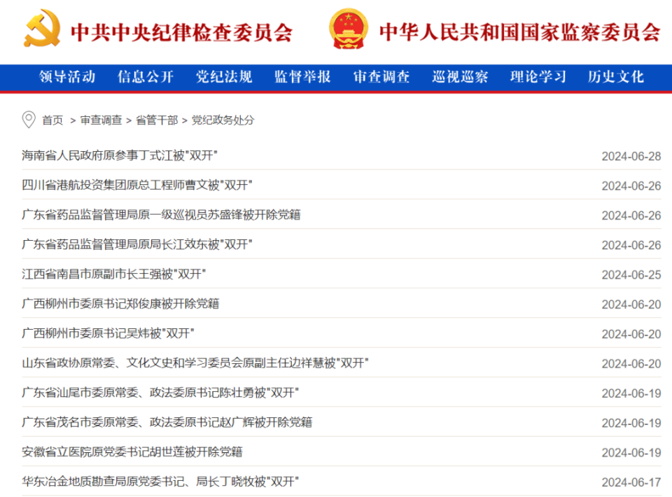 新澳门最新开奖记录查询第28期,新澳门最新开奖记录查询第28期，探索数字世界的秘密与机遇