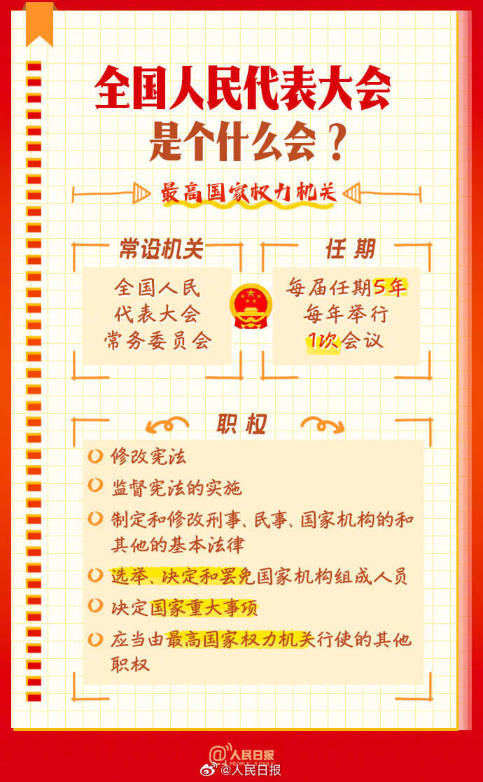 今晚9点30开什么生肖26号,今晚9点30开什么生肖，探寻生肖彩票背后的文化魅力与神秘色彩（第26期预告）