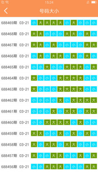 2025年1月2日 第39页