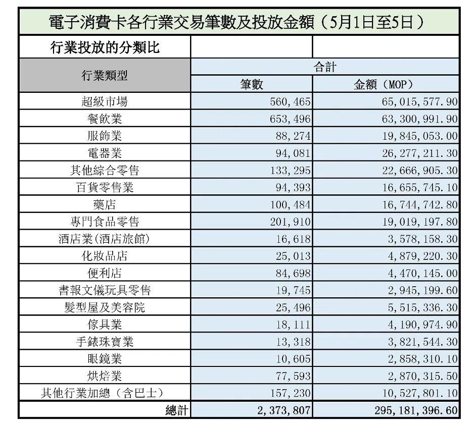 2025年1月2日 第38页