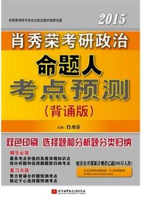 2024年澳门管家婆三肖100%,关于澳门管家婆三肖的预测与探索，2024年的趋势及可能性分析