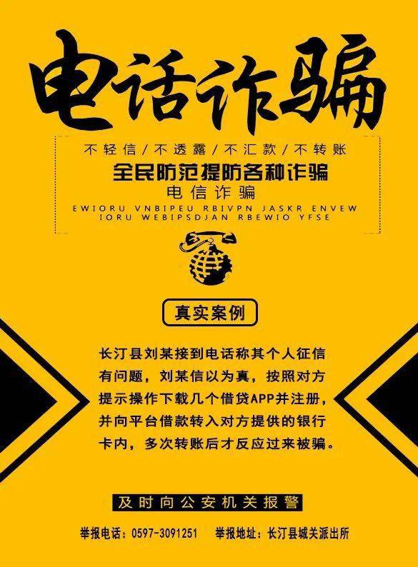 管家婆一码一肖必开,揭秘管家婆一码一肖必开，背后的真相与警示