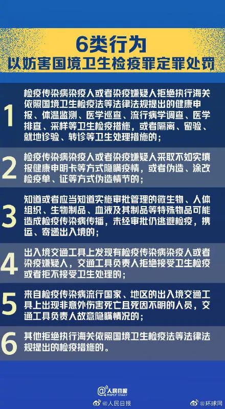 新澳门一码一肖一特一中2024,警惕网络赌博，远离新澳门一码一肖一特一中2024等虚假预测