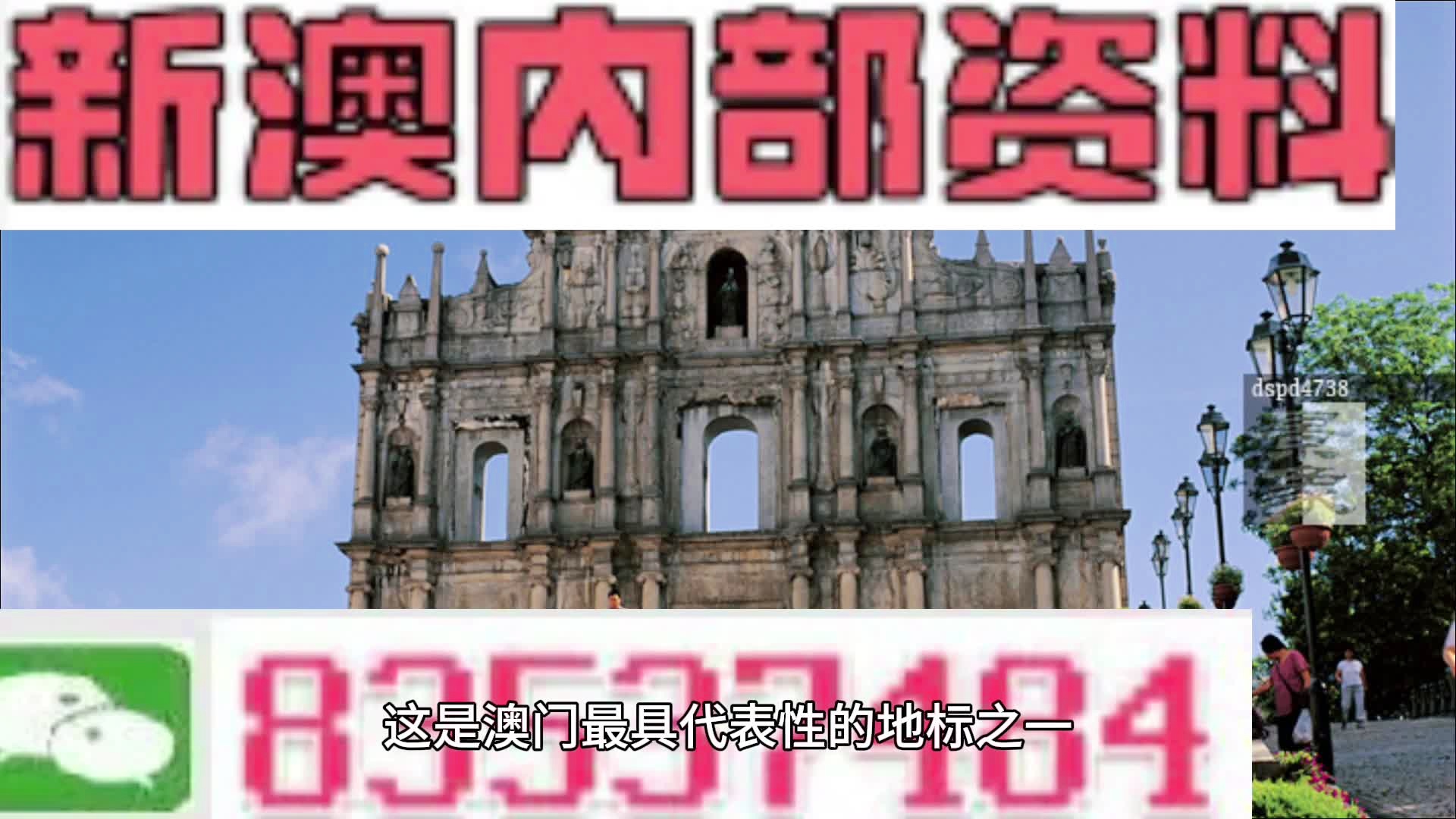 2024年新澳精准资料免费提供网站,探索未来之门，关于2024年新澳精准资料免费提供的网站