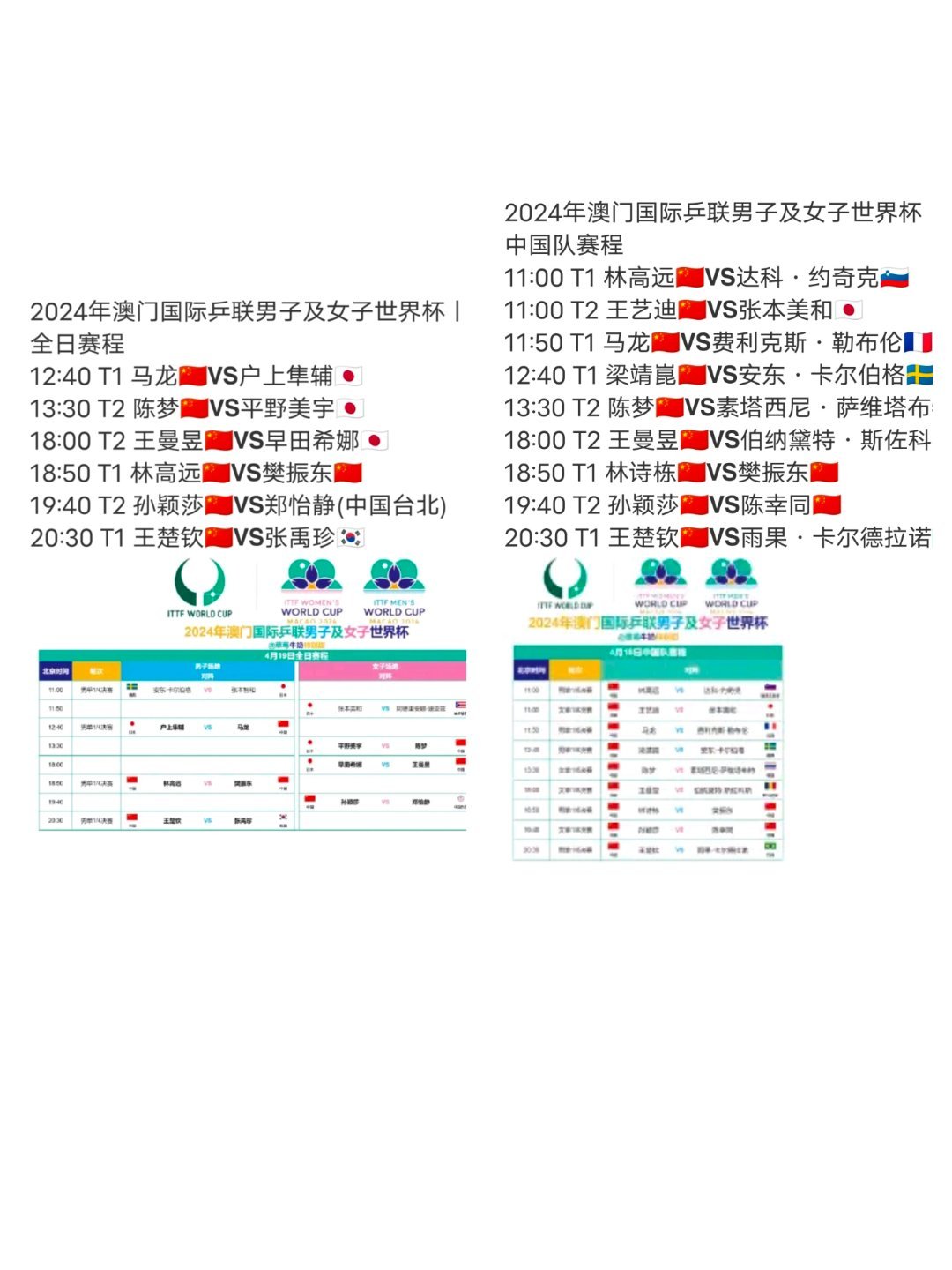 2024年澳门正版免费,澳门正版免费资源在2024年的新展望