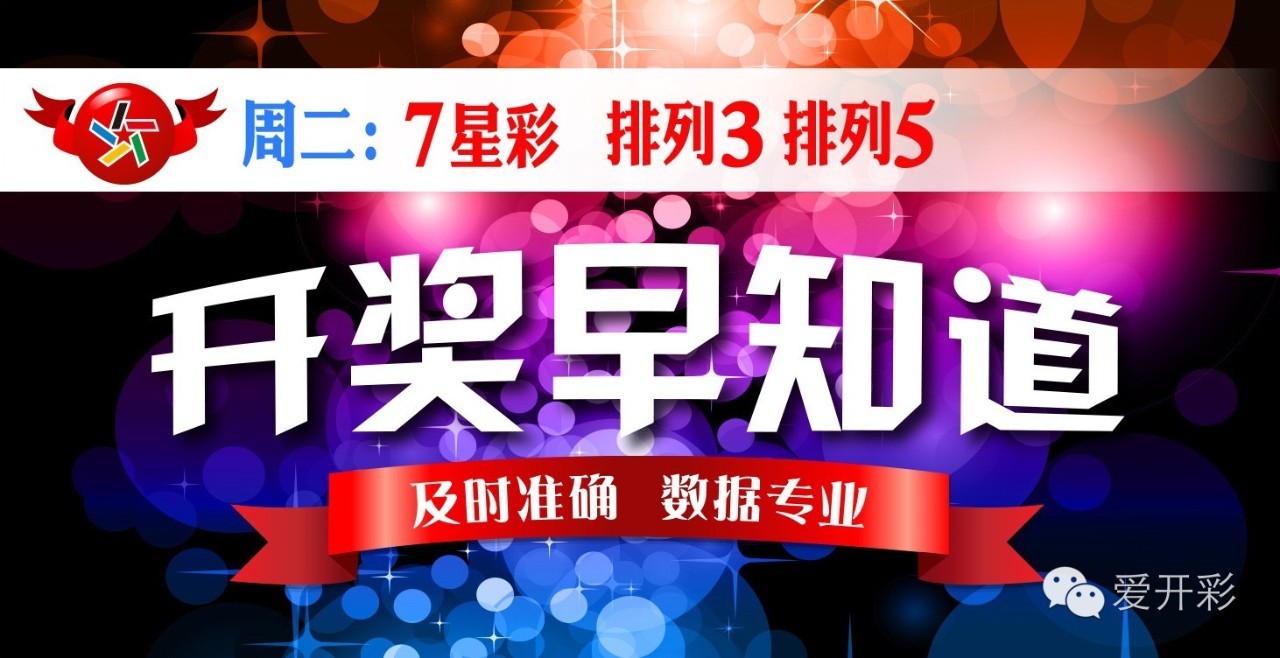 澳门六开彩开奖结果开奖记录2024年,澳门六开彩开奖结果开奖记录与彩票文化深度解析（2024年）