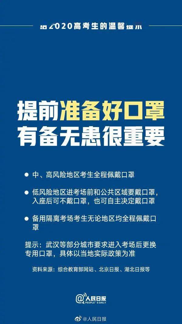 澳门彩三期必内必中一期,澳门彩三期必内必中一期，揭示背后的犯罪问题