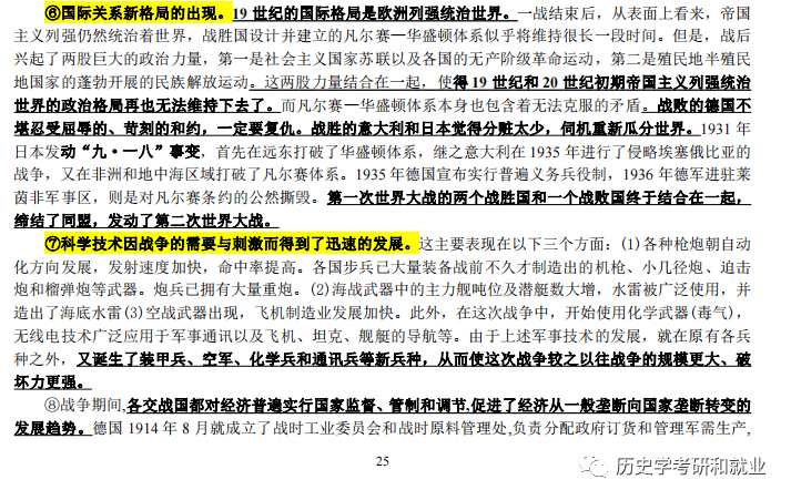 王中王王中王免费资料大全一,王中王王中王免费资料大全一，历史、成就与影响深度解析