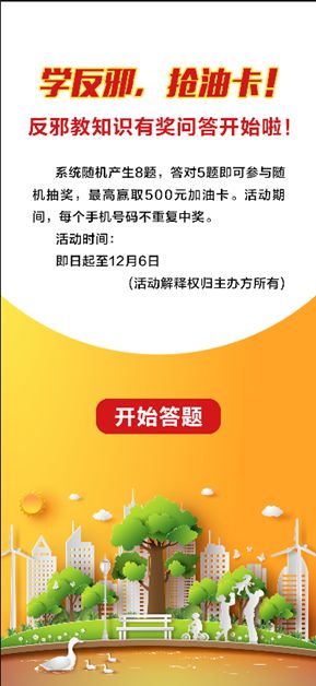 惠泽天下全网资料免费大全,惠泽天下全网资料免费大全，知识的海洋，无限可能