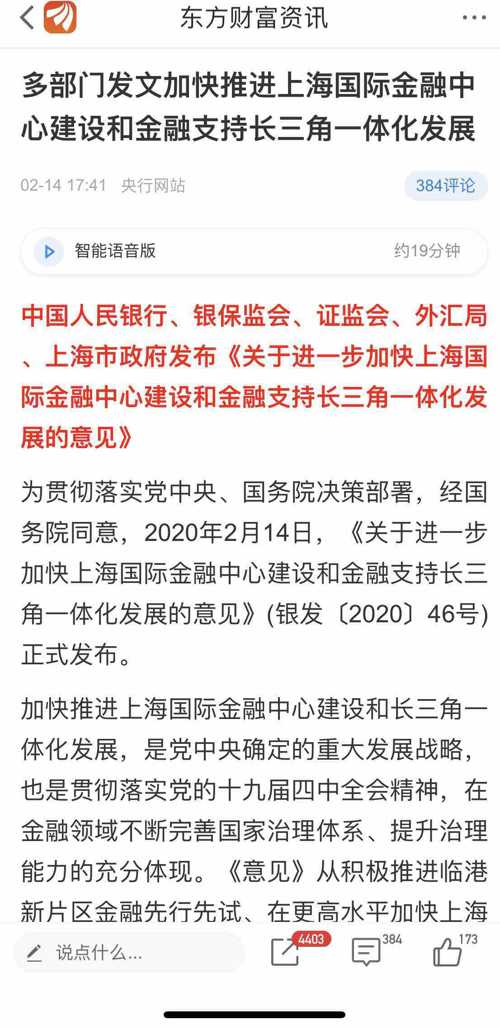 管家婆一码资料54期的一,管家婆一码资料第54期的独特价值与应用前景