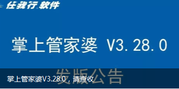 2025年1月6日 第52页