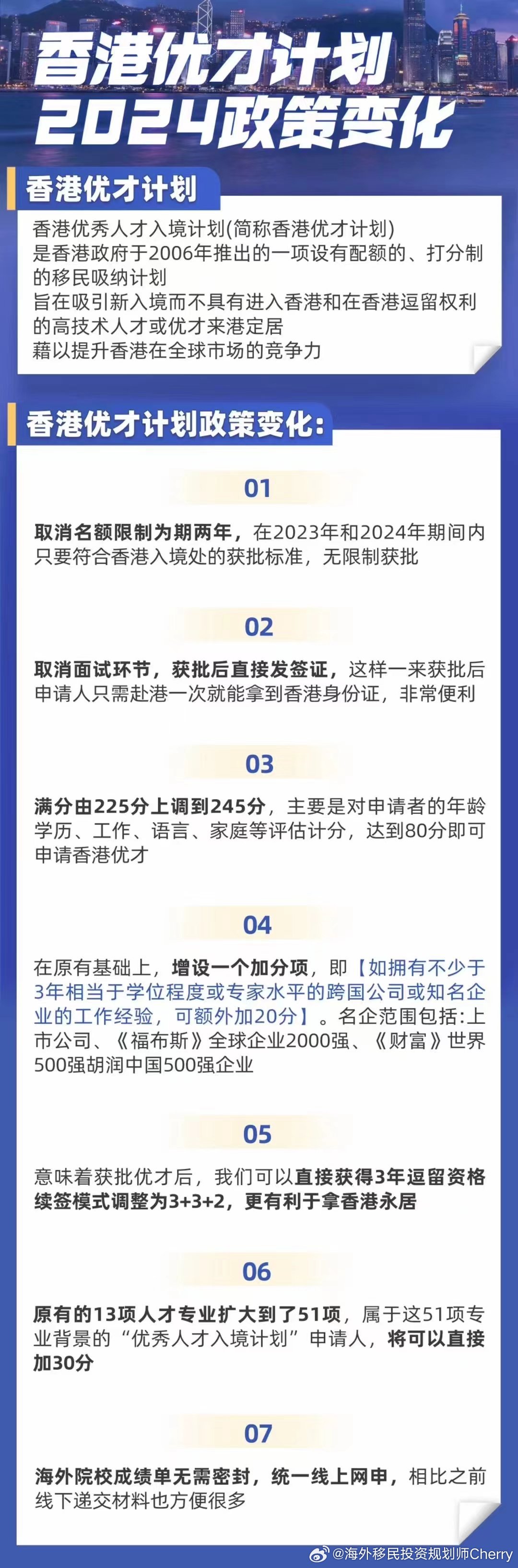 澳门传真资料查询2024年,澳门传真资料查询与未来展望（2024年）