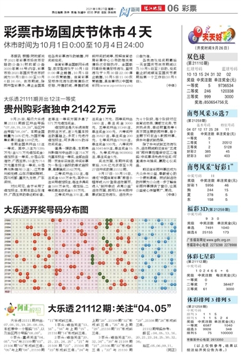 澳门天天好246好彩944,澳门天天好，246好彩944的魅力与多彩文化