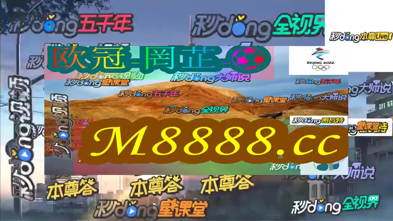 2024新澳门今晚开奖号码和香港,新澳门今晚开奖号码与香港的神秘联系