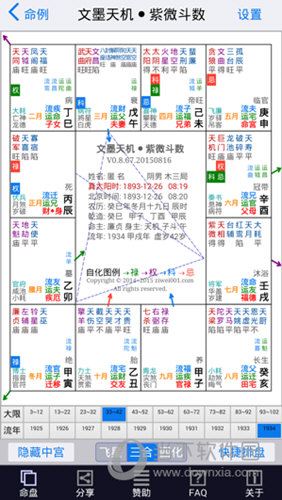 新澳今天最新资料2024,新澳最新资料2024，未来趋势与发展展望