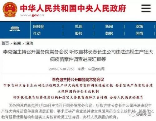 新澳门内部一码精准公开,警惕新澳门内部一码精准公开的潜在风险——揭露赌博行业的虚假宣传与犯罪本质