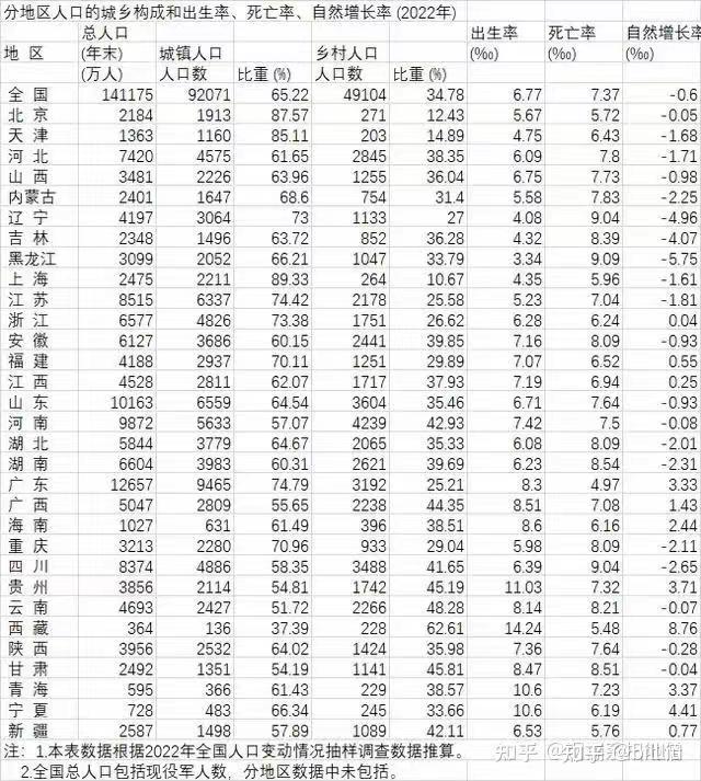 2024澳门天天开好彩大全香港,澳门天天开好彩与香港的独特魅力，2024年的美好展望