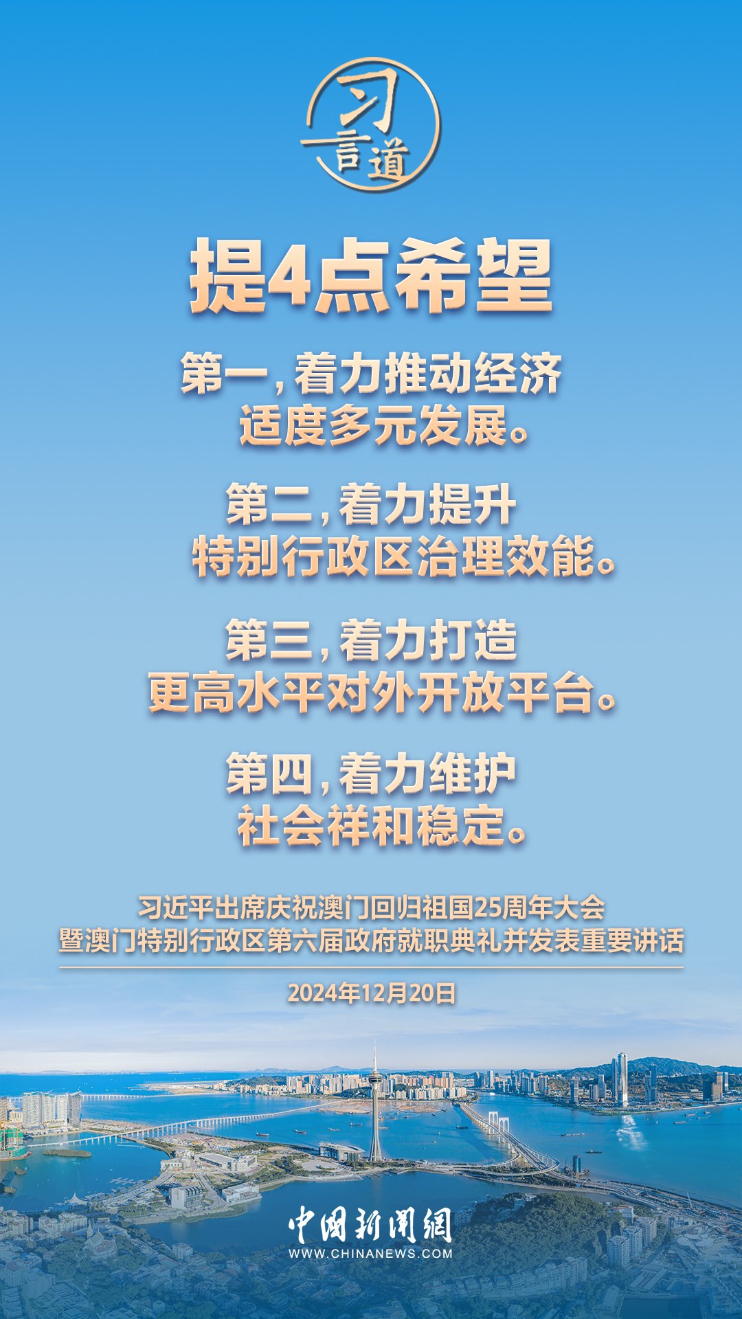 澳门内部资料精准公开,澳门内部资料精准公开，犯罪行为的警示与反思