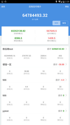 7777788888管家婆精准,探索精准之路，7777788888管家婆的独特视角与精准策略